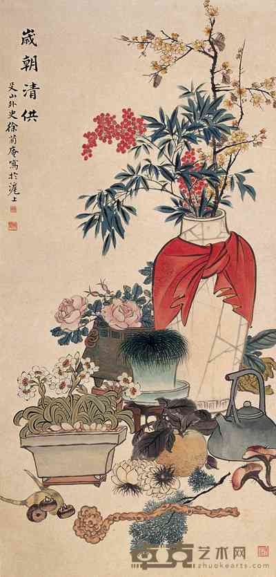 徐菊庵 岁朝清供图 镜心 106×51cm